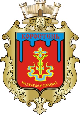 Coat of arms of the city of Korosten
