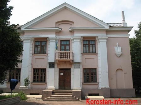 Професиональное техническое училище ПТУ № 16 город Коростень